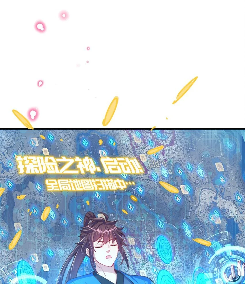第102话 万毒窟40