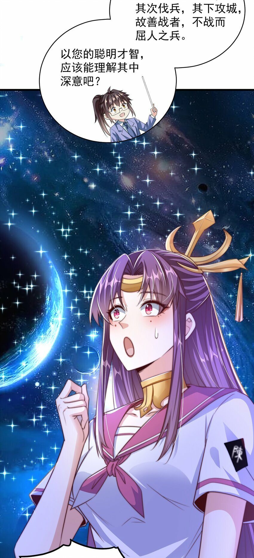第76话 狗咬狗12