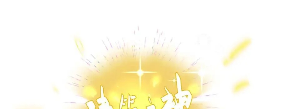 第109话 巨灵神VS孙行者117