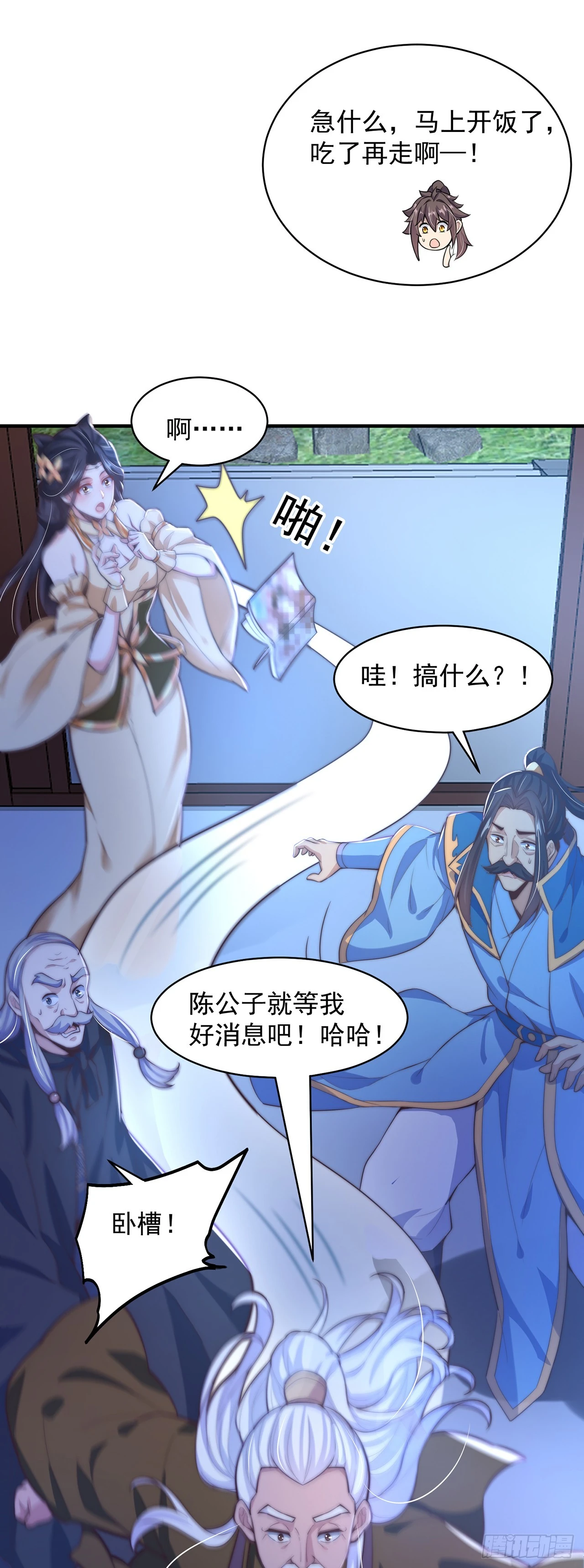 第47话 全垒打要趁早！10