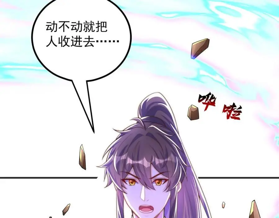 第108话 施主，见者皆是缘154