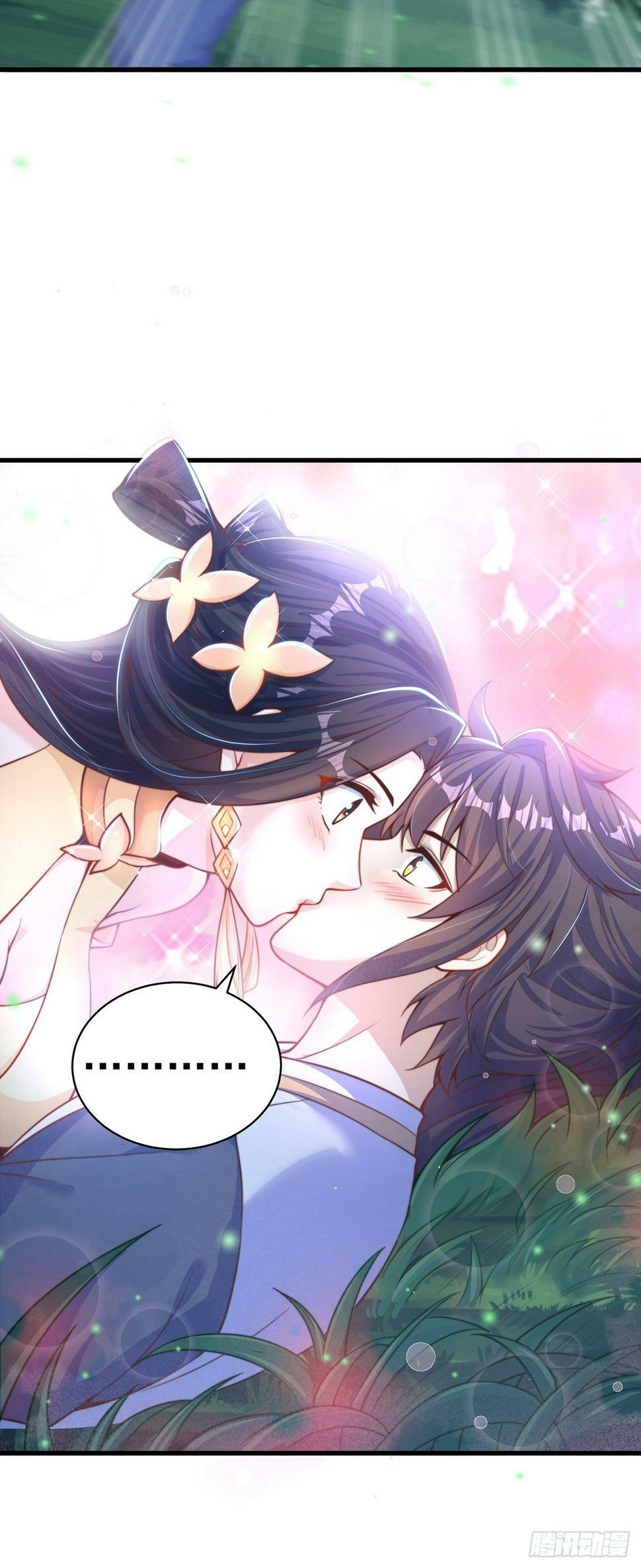 第55话 一吻定情18