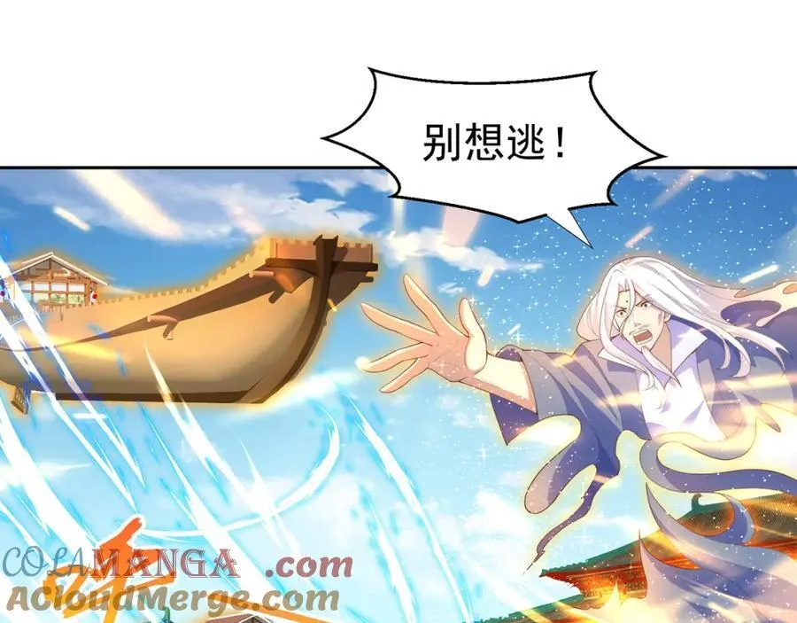 第118话 迎战帝尊18