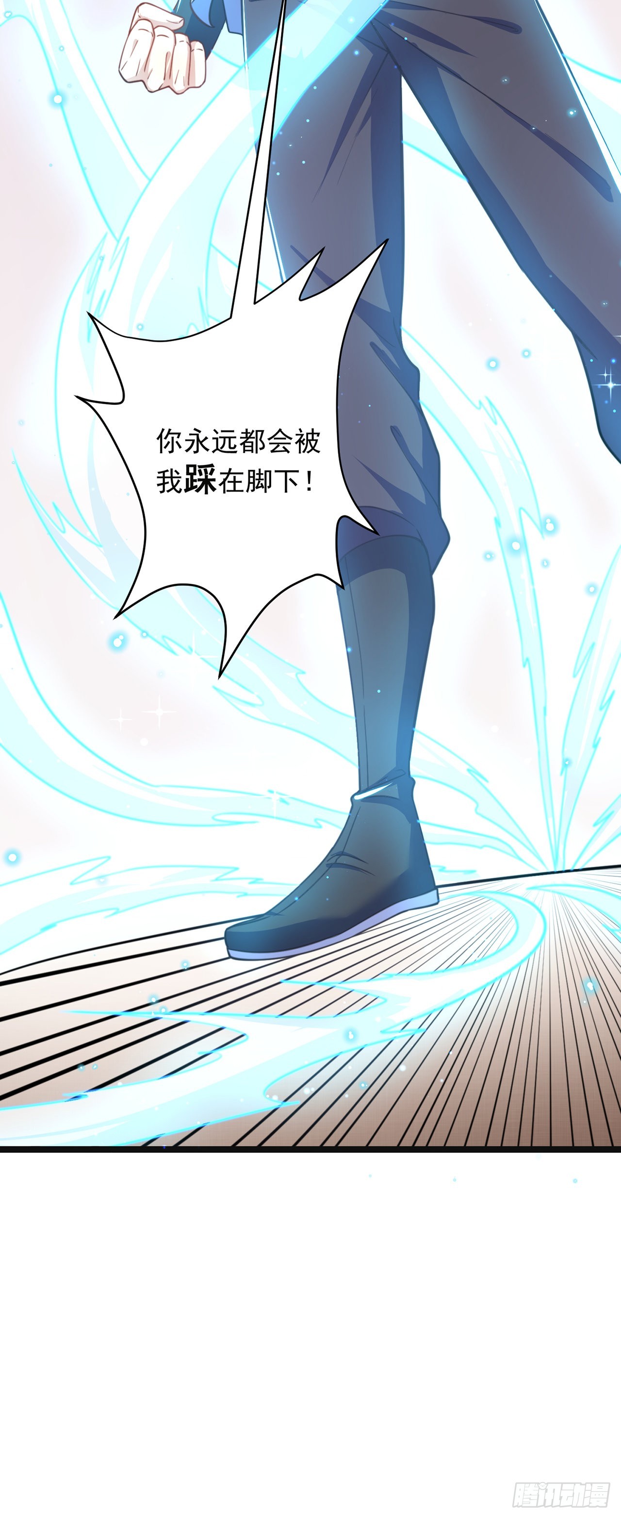 第4话 他体内有个老怪物？47