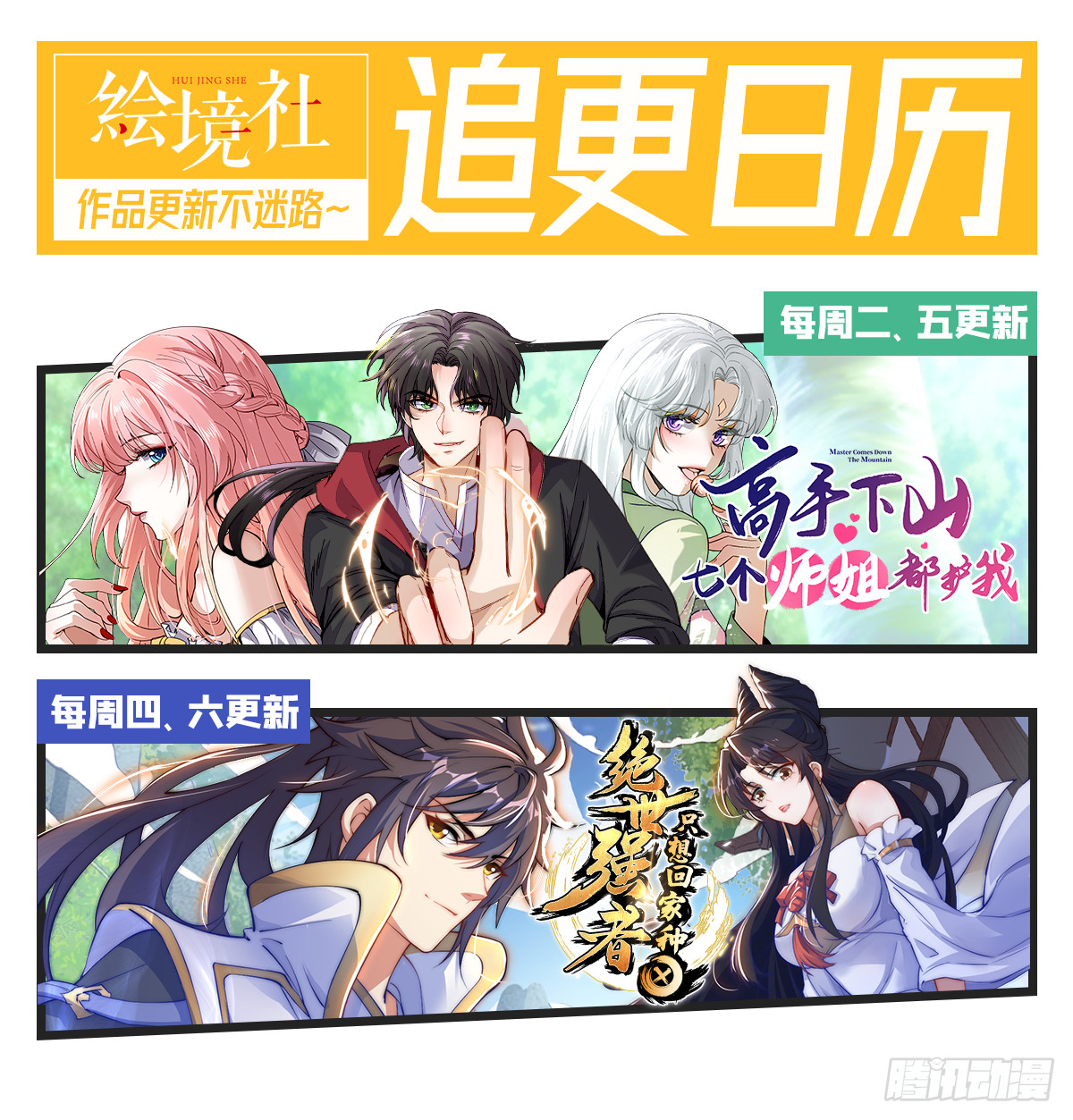 第12话 giegie只疼我34