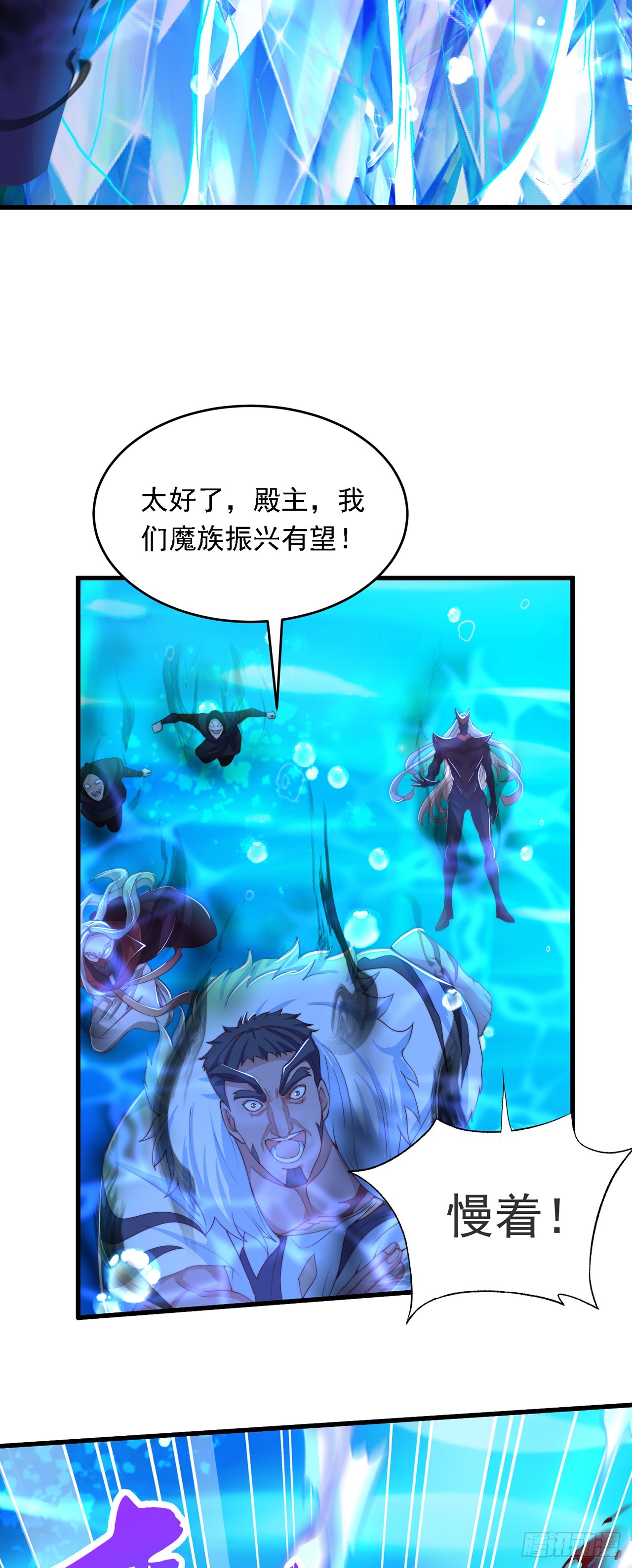 第33话 天魔琴3