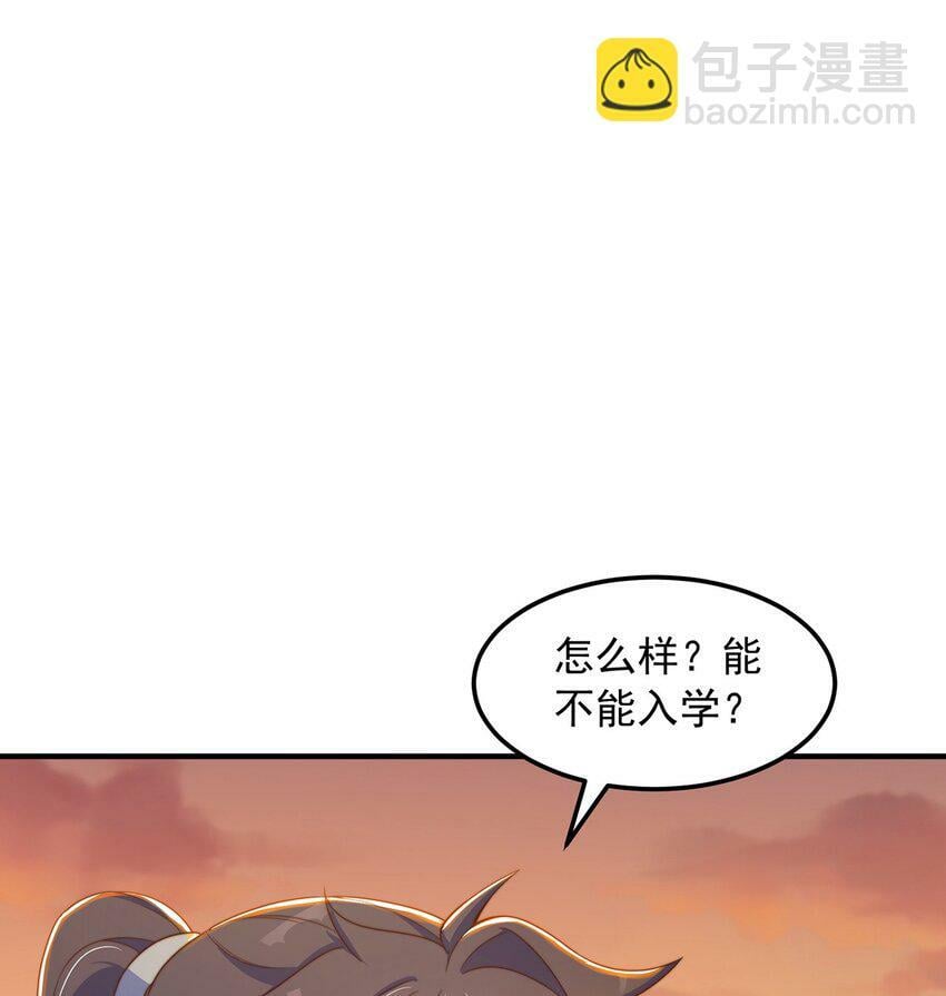 第85话 无敌太寂寞34