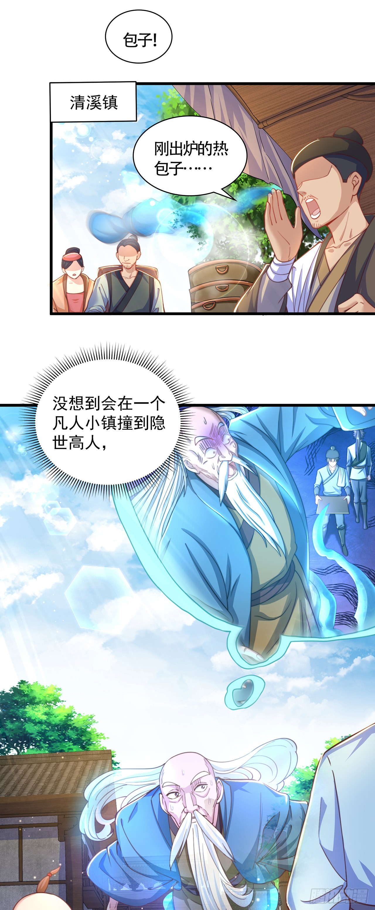 第13话 来吧，不用怜惜我！1