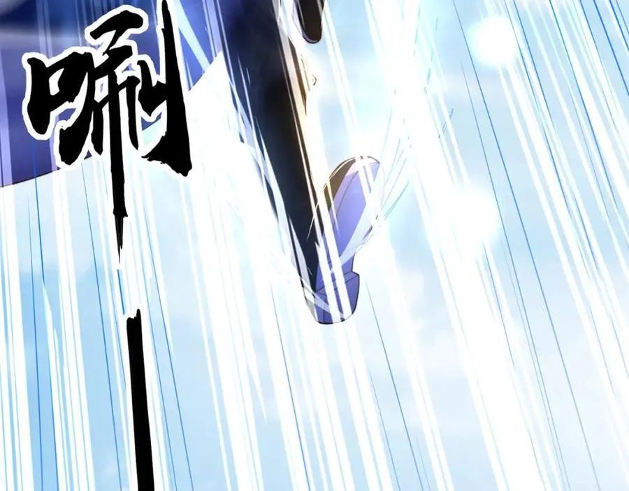 第117话 帝尊陨落？27