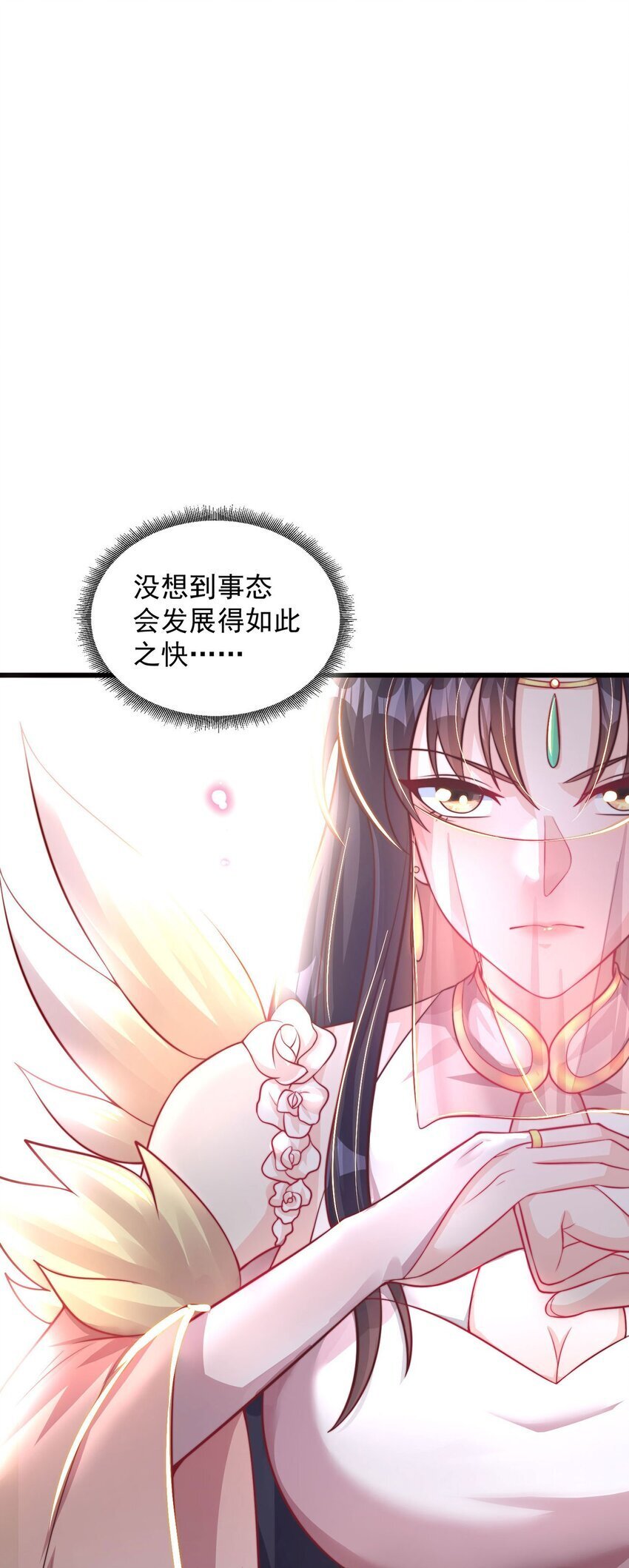 第95话 姐姐你会生气吗？7