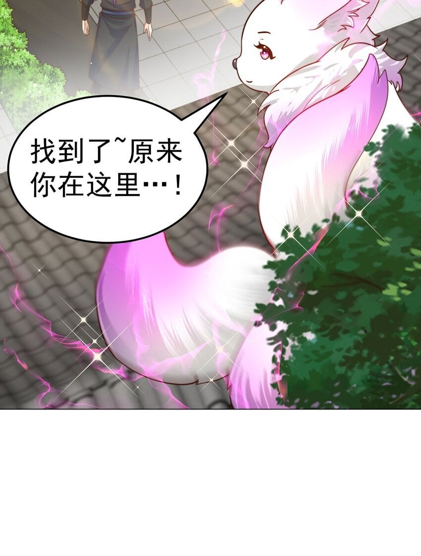 第92话 神魂颠倒52