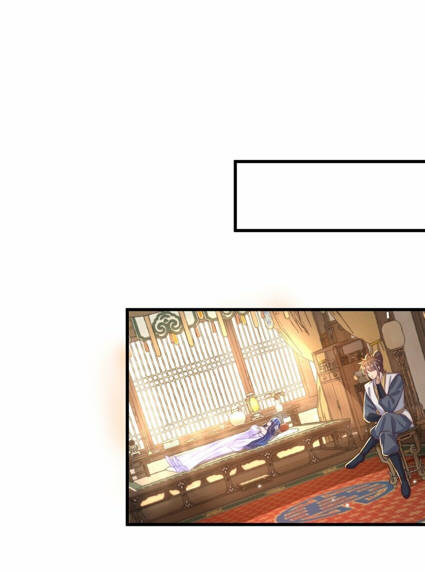 第68话 系统上线？37