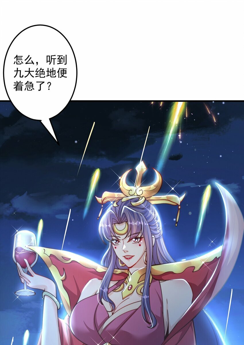 第79话 姐姐，我也可以！18