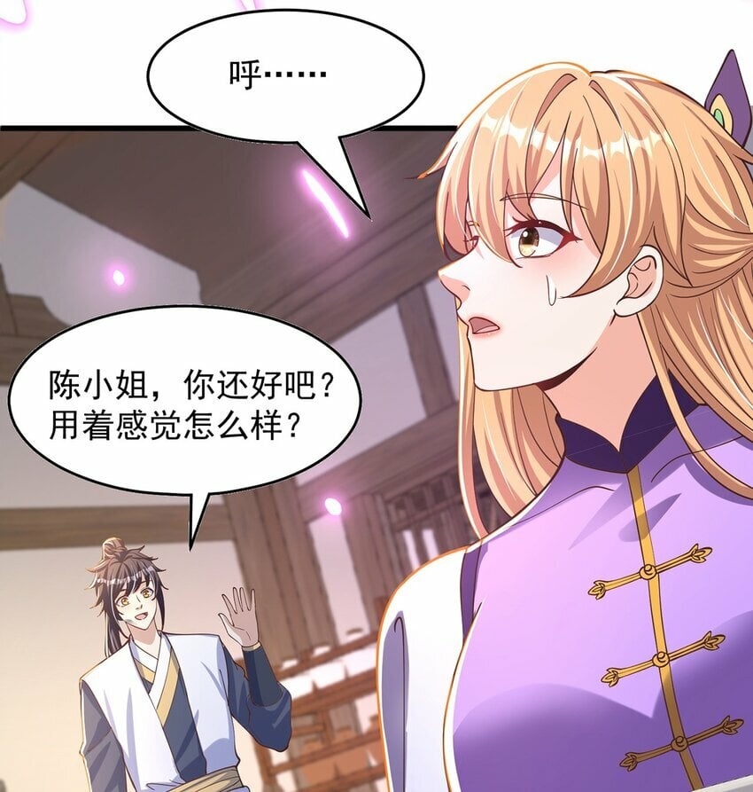 第69话 求婚15