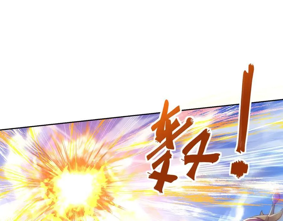 第119话 地球村毁灭99