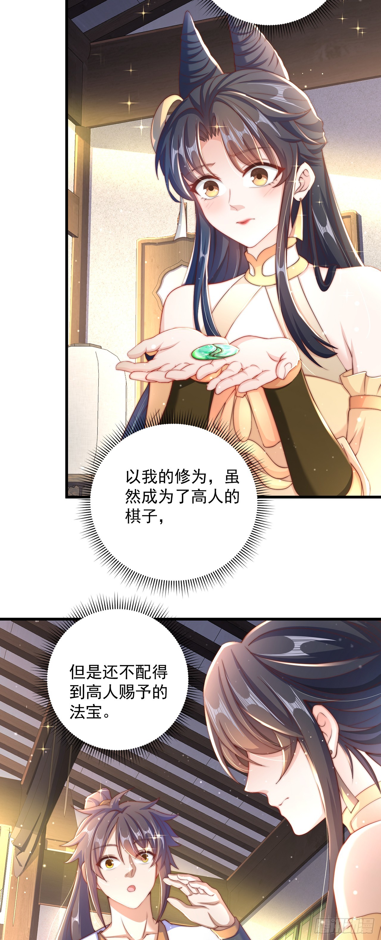 第17话 春天来了！20