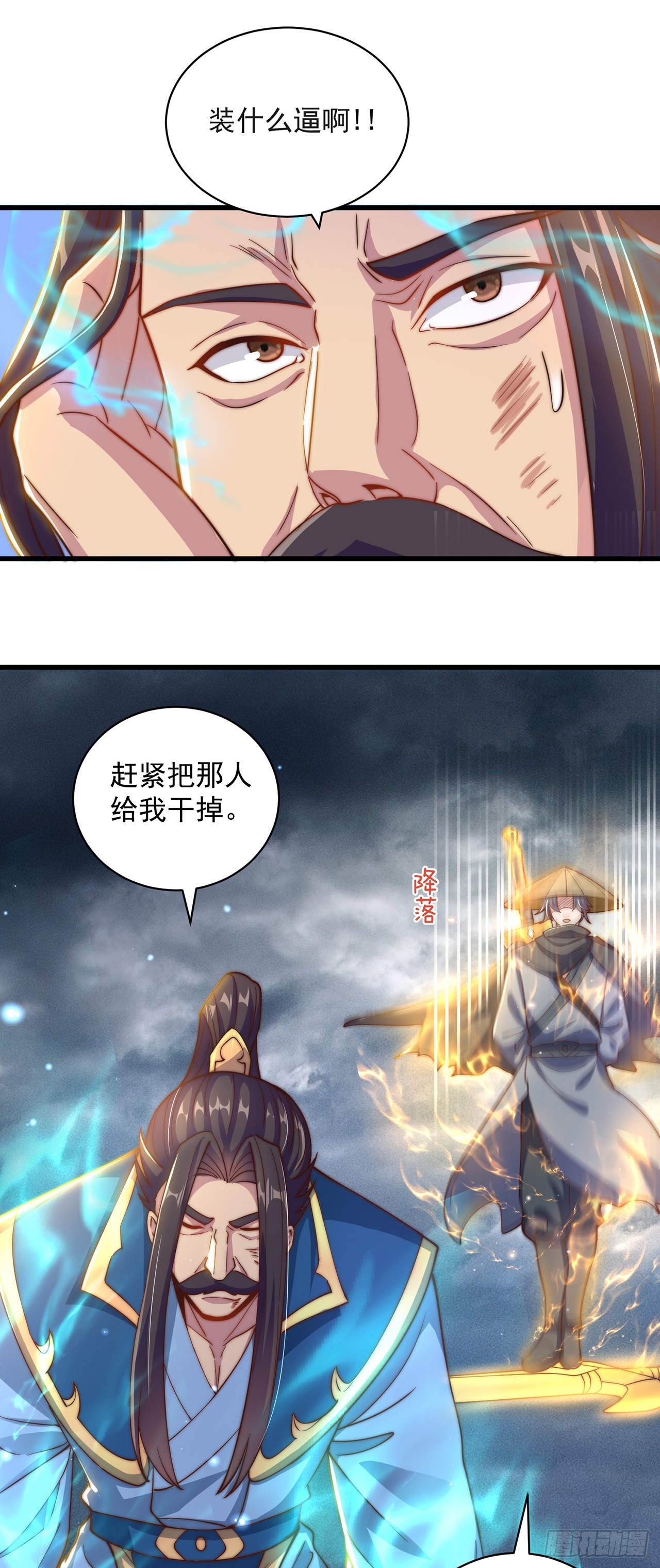 第23话 危机1