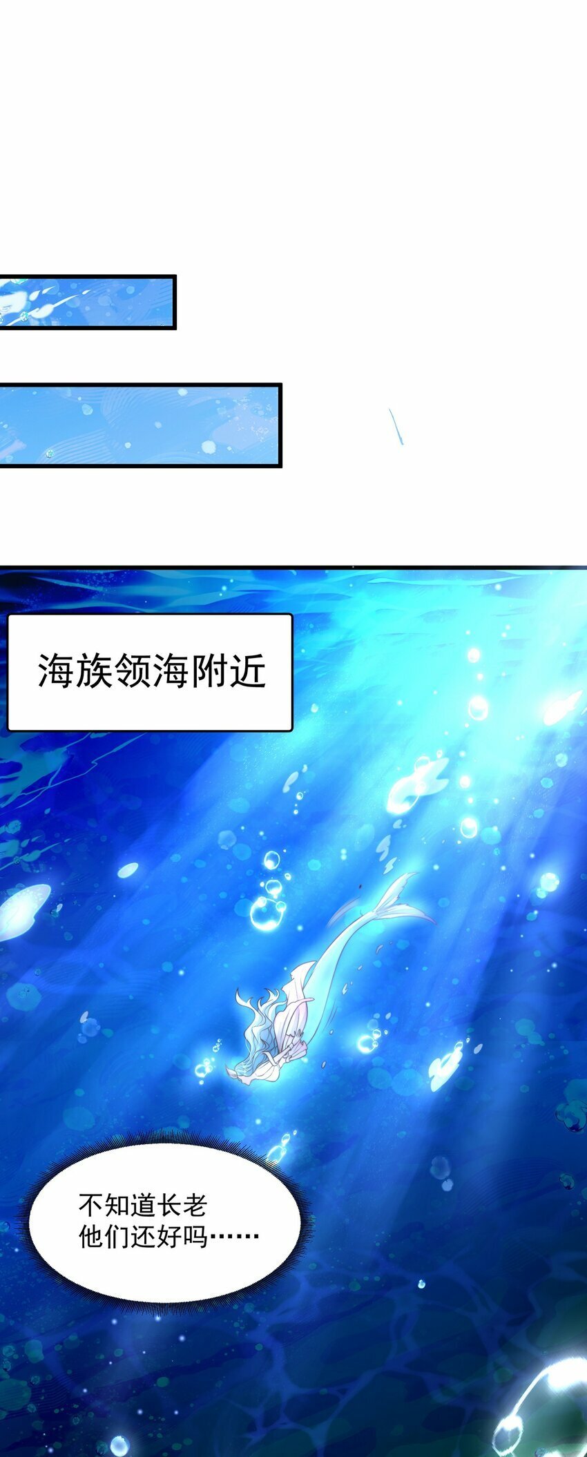 第76话 狗咬狗23