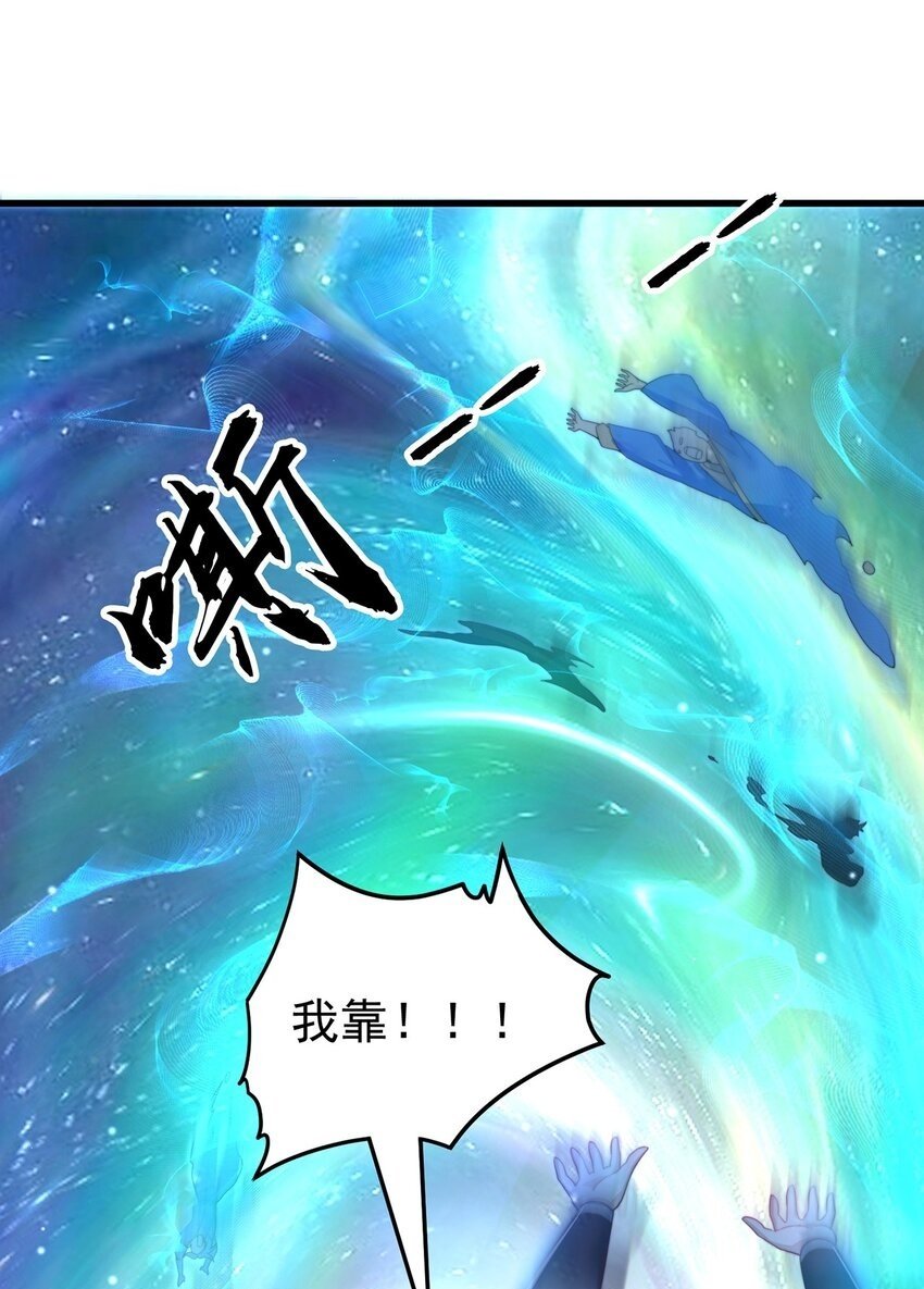第81话 我们结婚啦！49