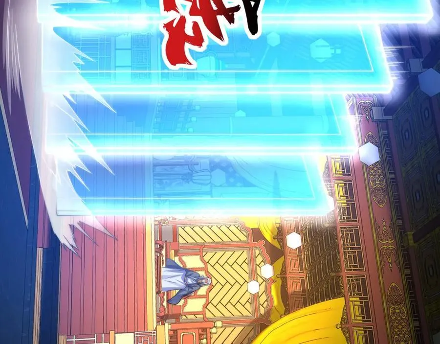 第117话 帝尊陨落？89