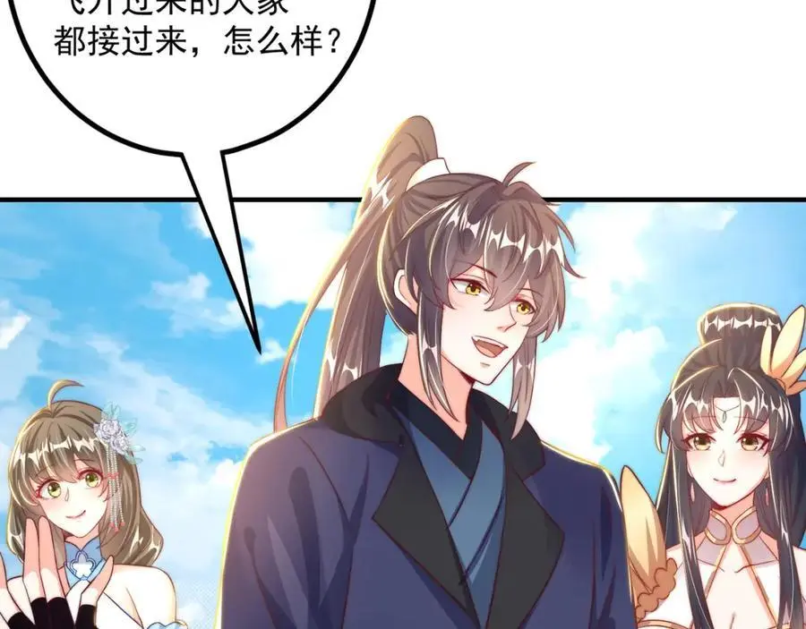 第107话 地球城65