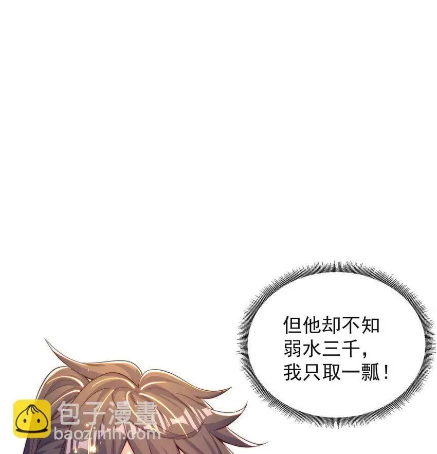 第99话 神秘组织39