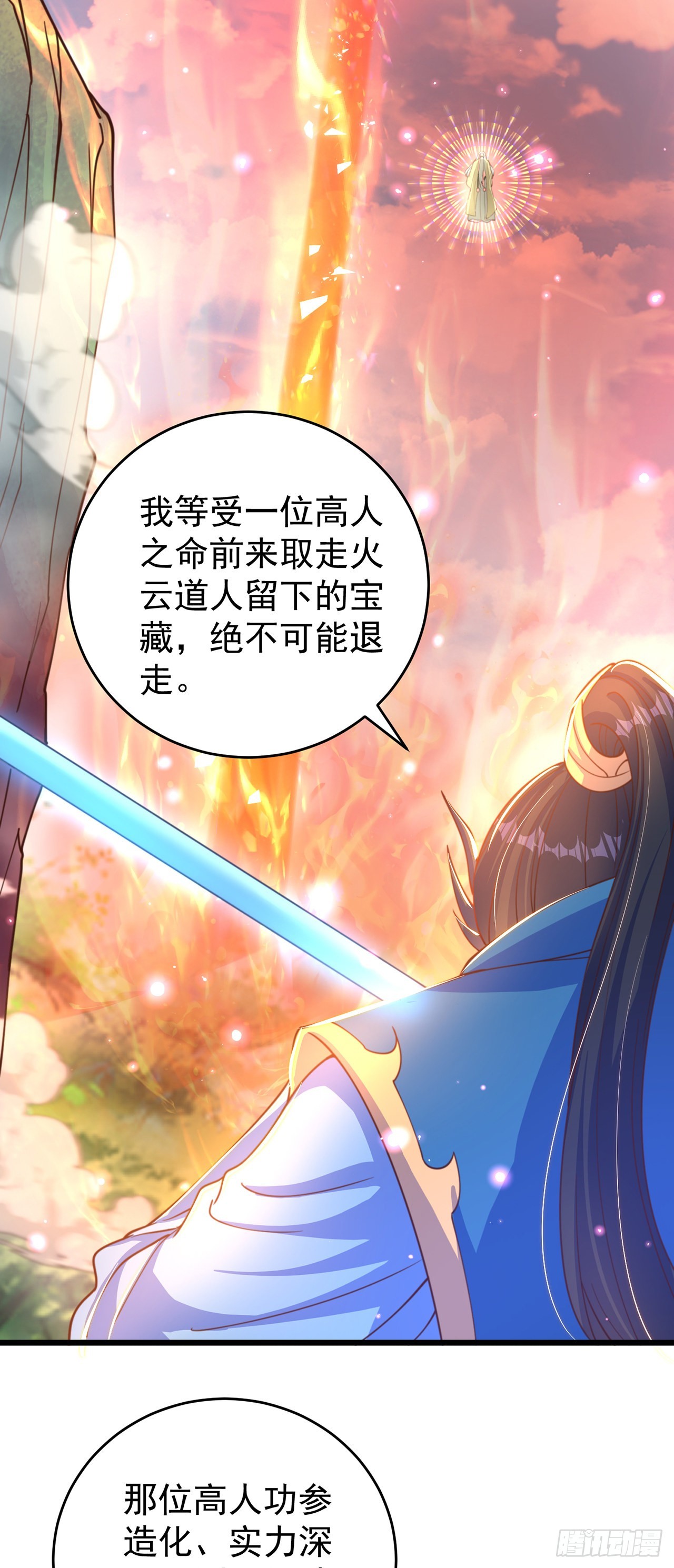 第14话 棋子变弃子？12