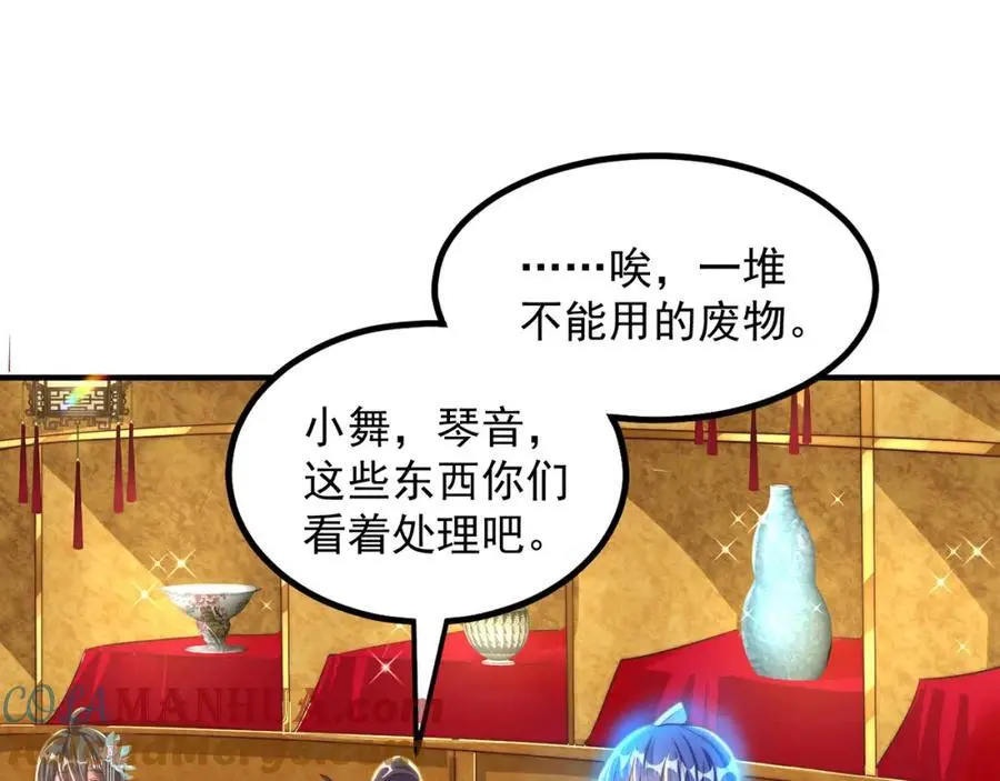 第107话 地球城48