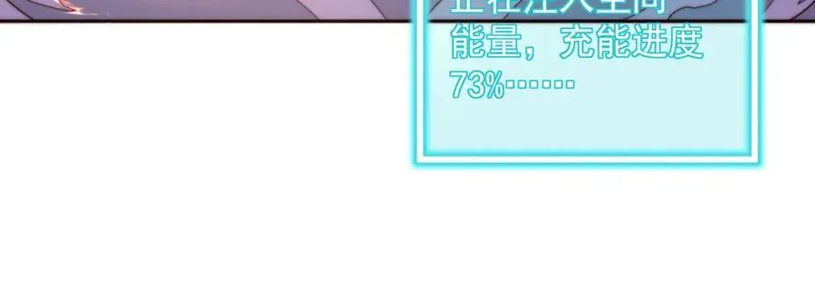 第115话 团聚19