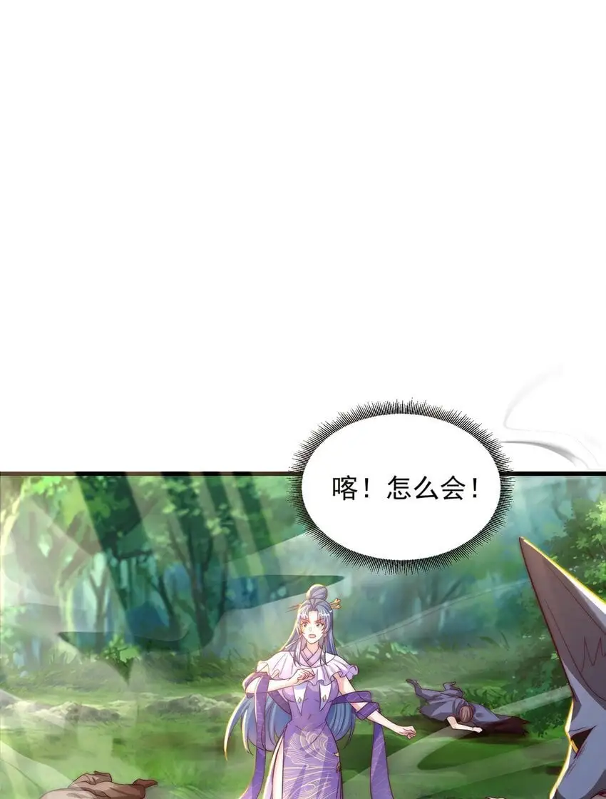 第96话 围棋之神，翻车了？20