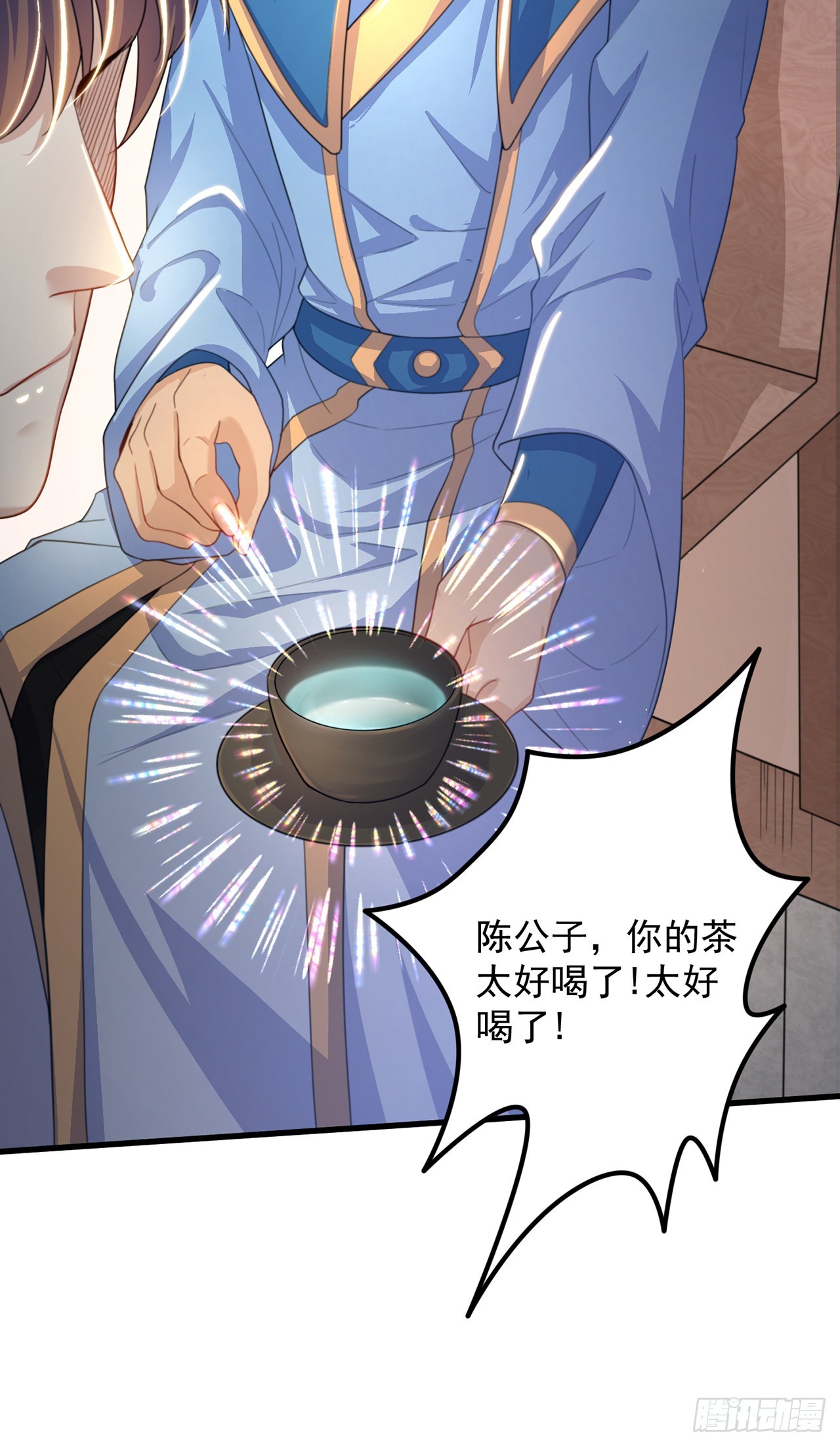 第3话 我是个废物29