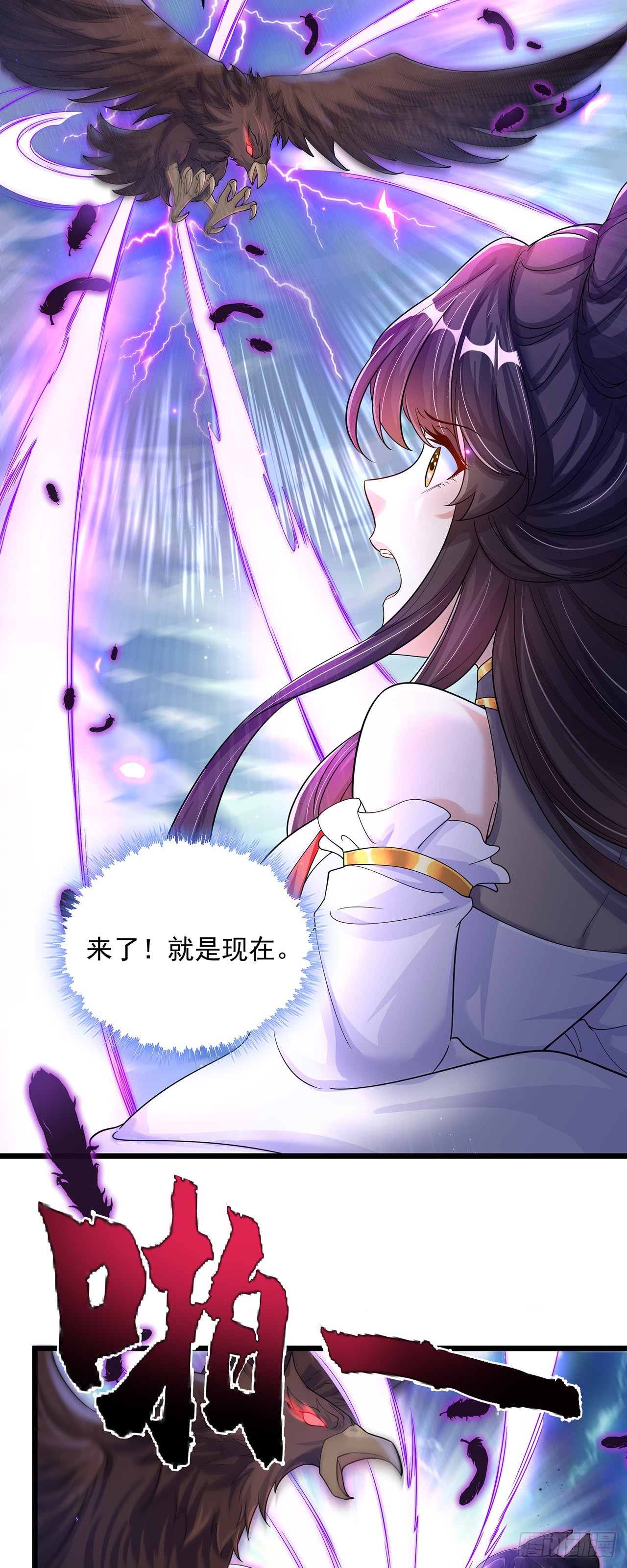 第1话 系统摆烂了！31