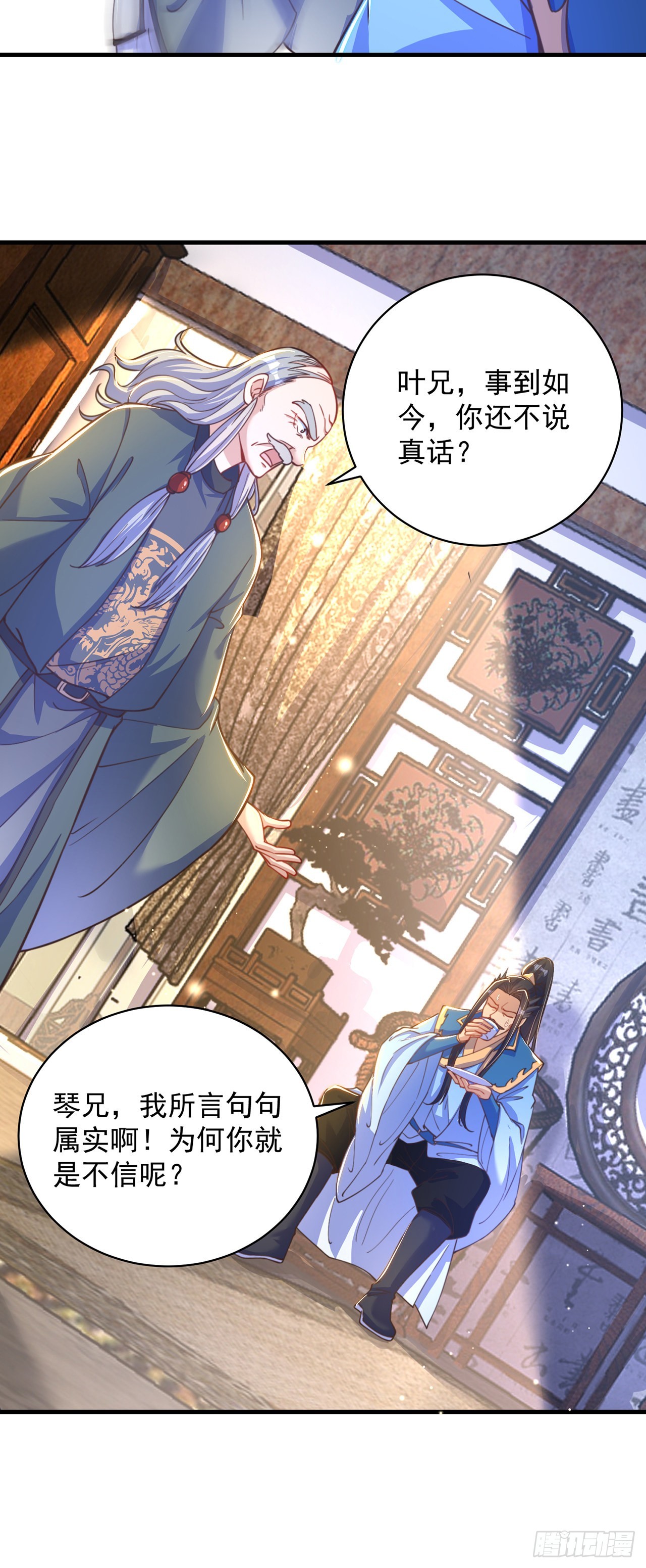第5话 ta好像喜欢我诶15