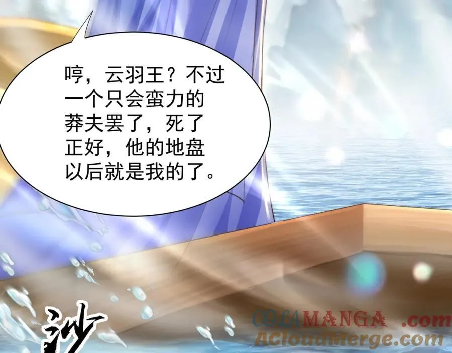 第115话 团聚92