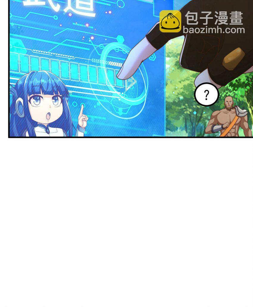 第83话 断子绝孙脚35