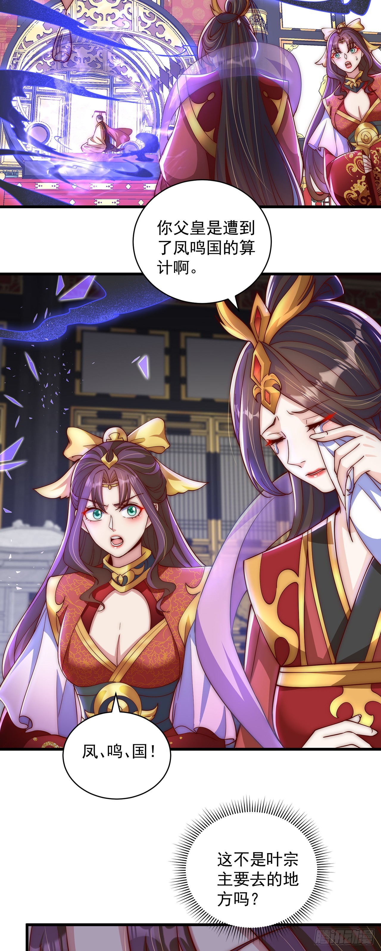 第19话 神经有病30