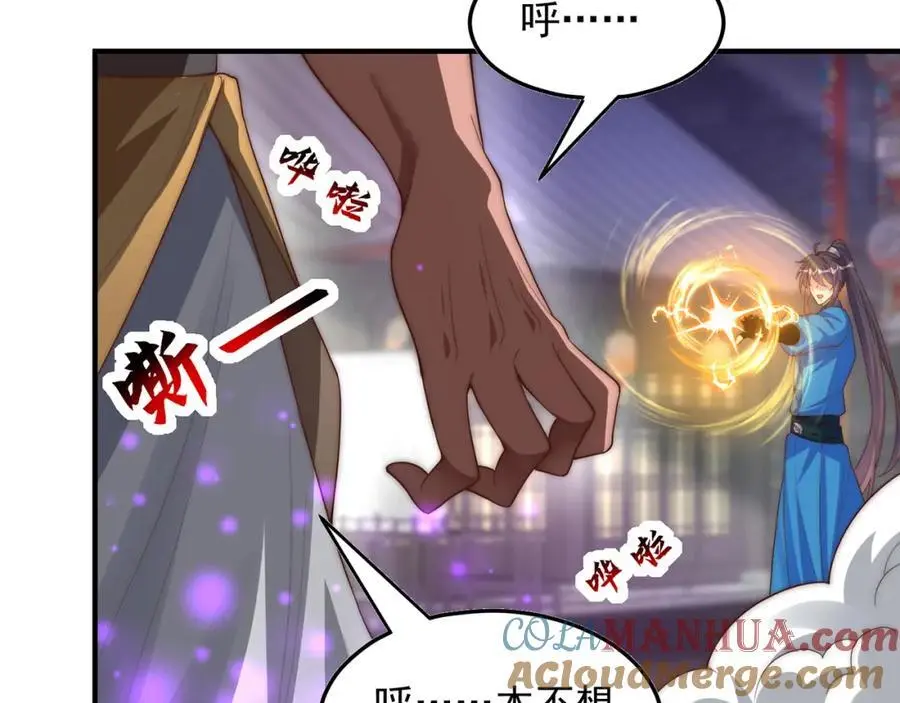 第109话 巨灵神VS孙行者36