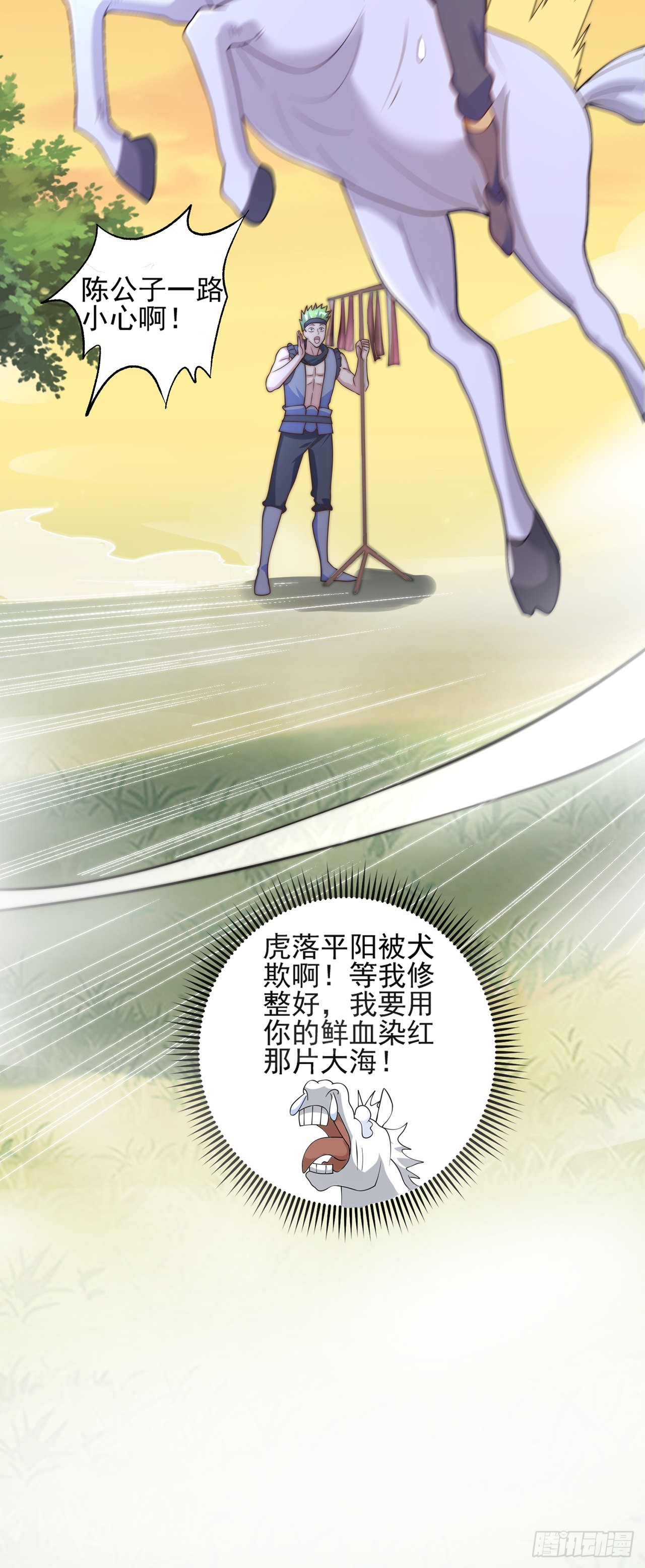 第5话 ta好像喜欢我诶57