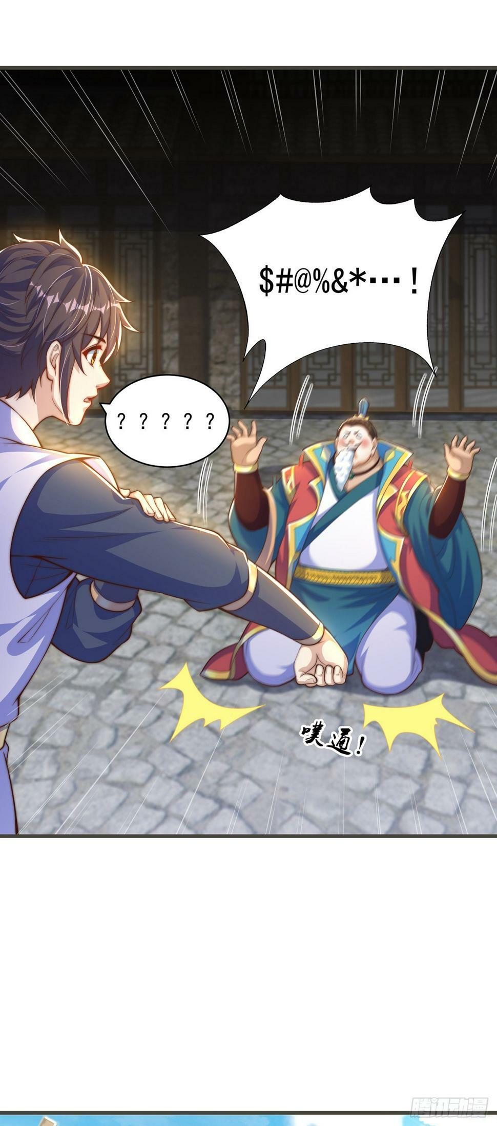 第58话 蛋自己爆了！17