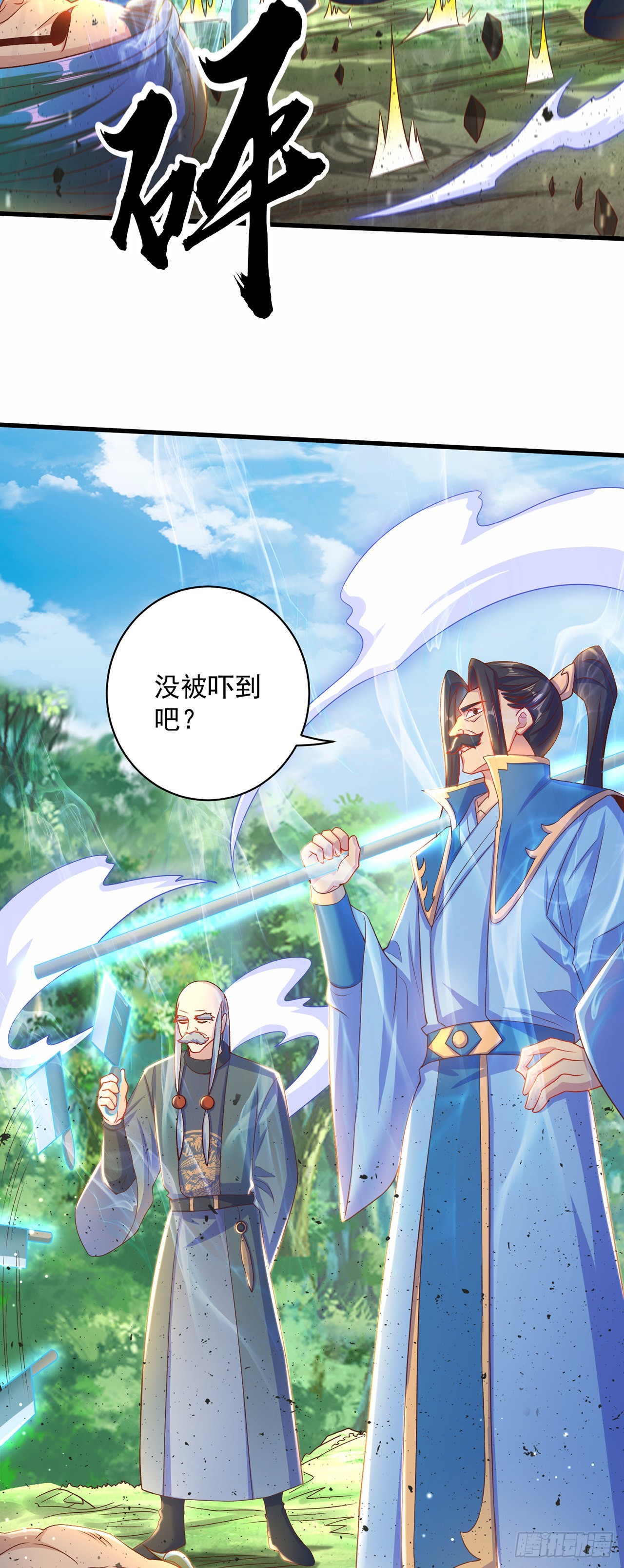 第12话 giegie只疼我27
