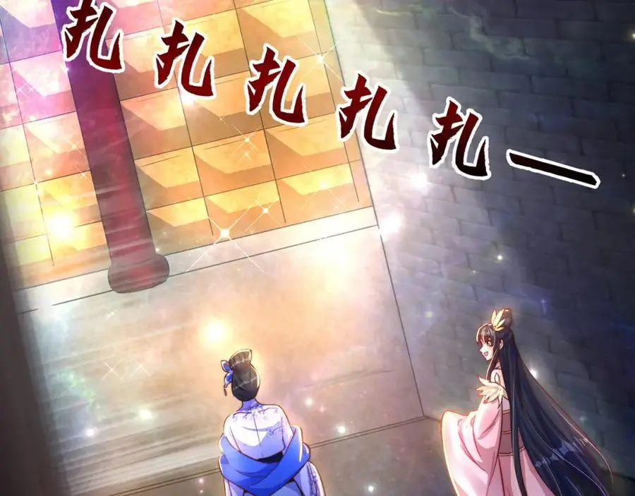 第107话 地球城34