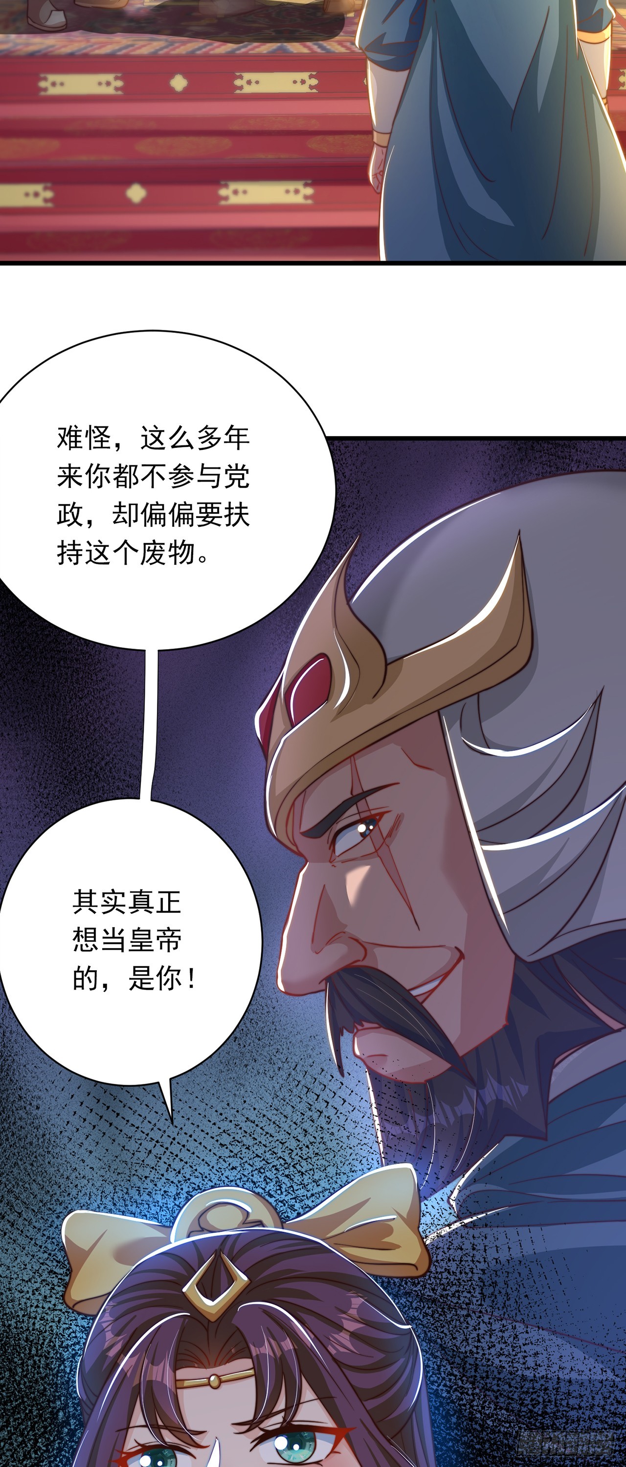 第25话 再相见20