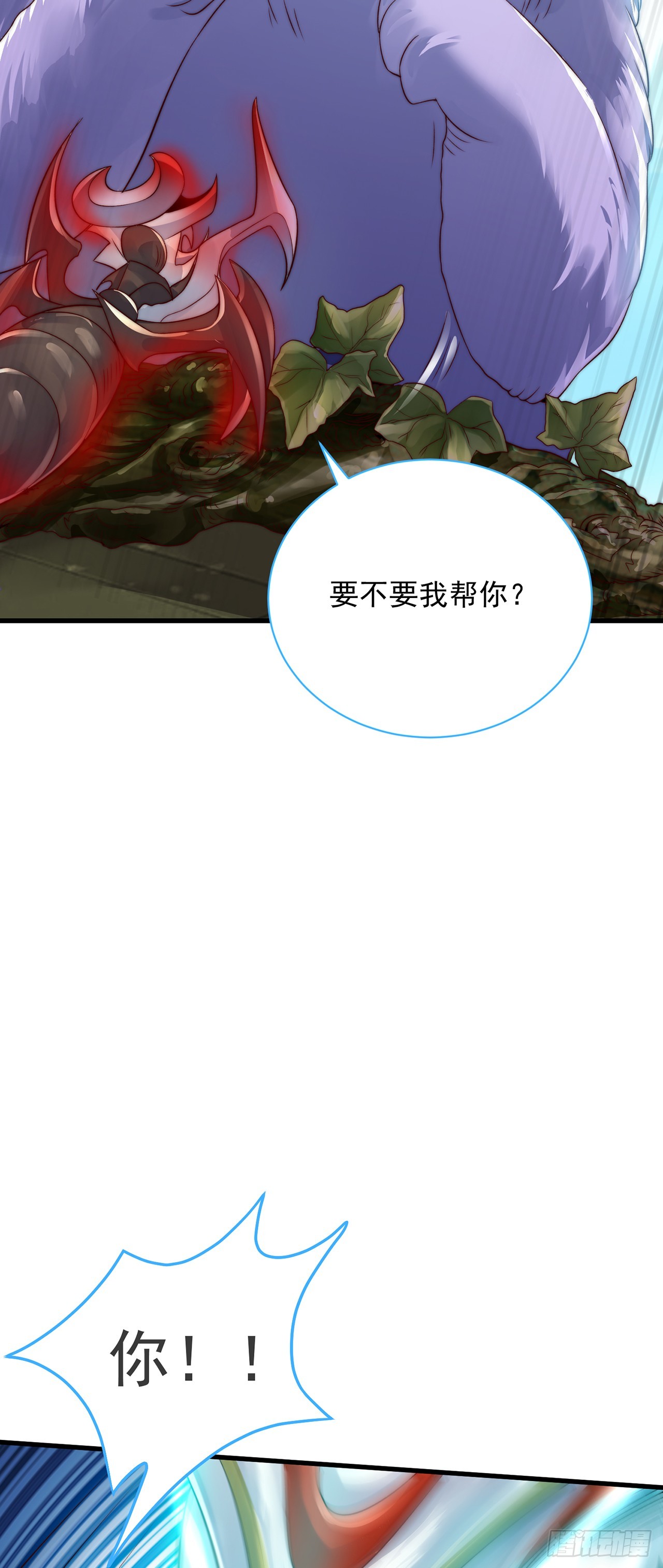 第24话 九天玄女45