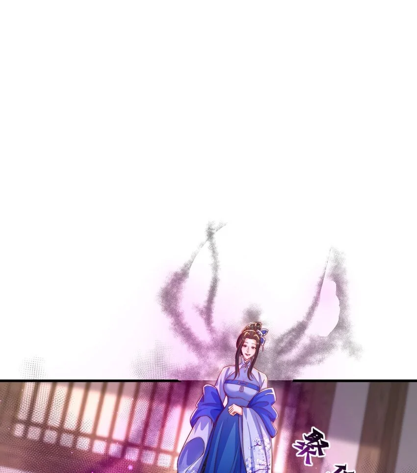 第102话 万毒窟11