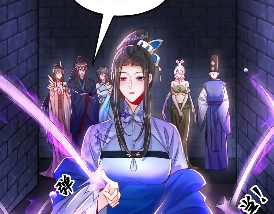 第107话 地球城30