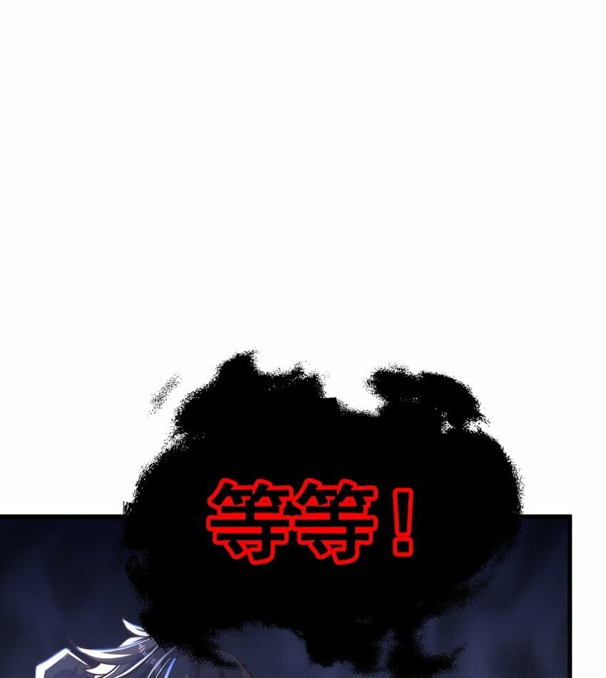 第80话 我骄傲了吗？69