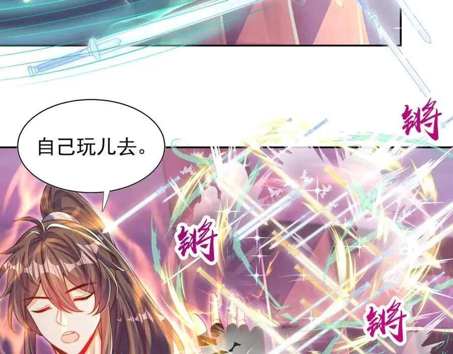第114话 分身自爆29