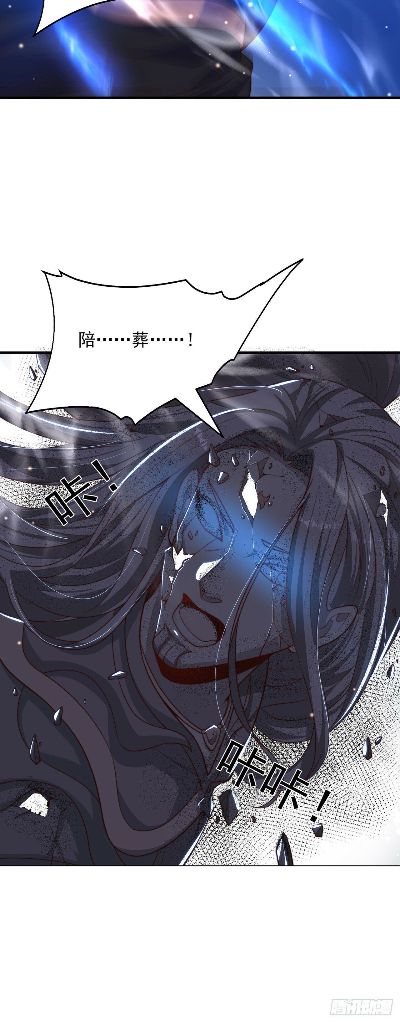 第51话 玩的挺花啊5