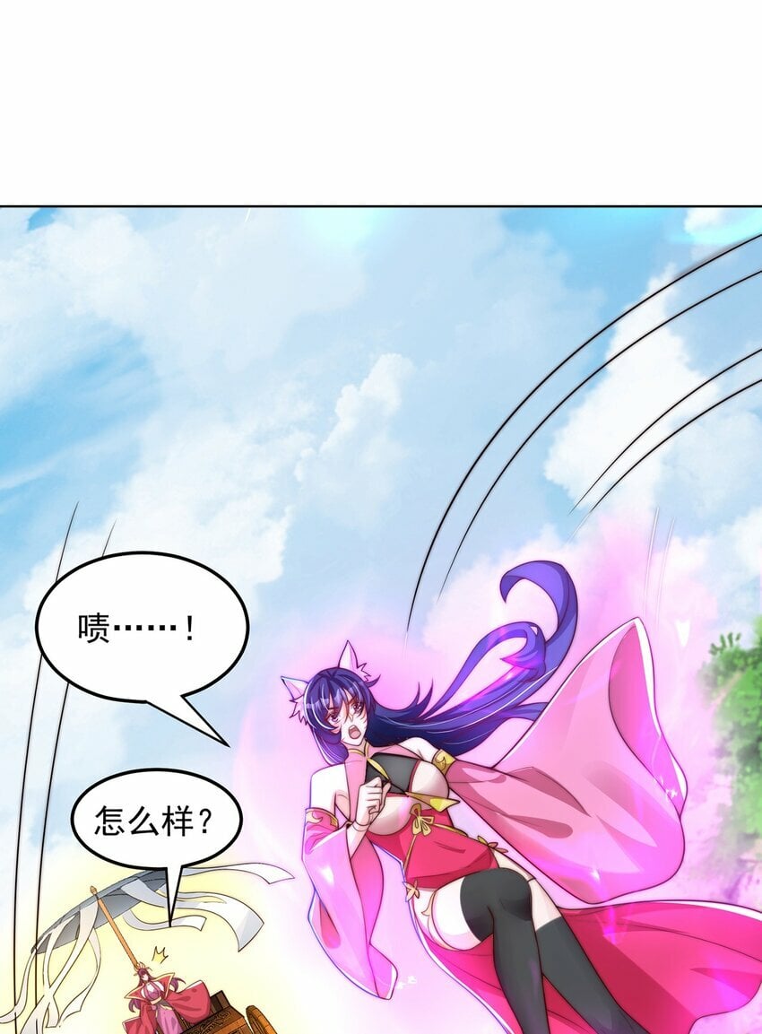 第79话 姐姐，我也可以！43