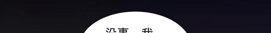 第113话 血祭天地71